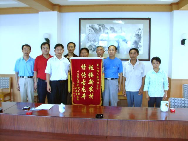 公司通过出资参加了；ず托薷椿瘴幕殴怪的工作。
