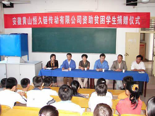 公司与安徽绩溪东山中学结对，，每年赞助15位品学兼优的穷困生。