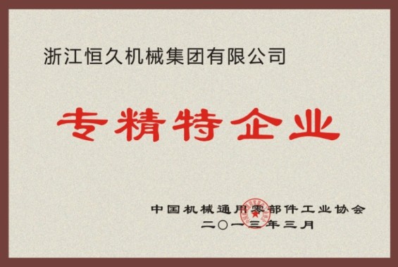 环亚集团官网-追求健康,你我一路成长