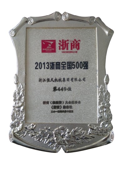 环亚集团官网-追求健康,你我一路成长
