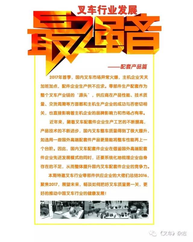 环亚集团官网-追求健康,你我一路成长
