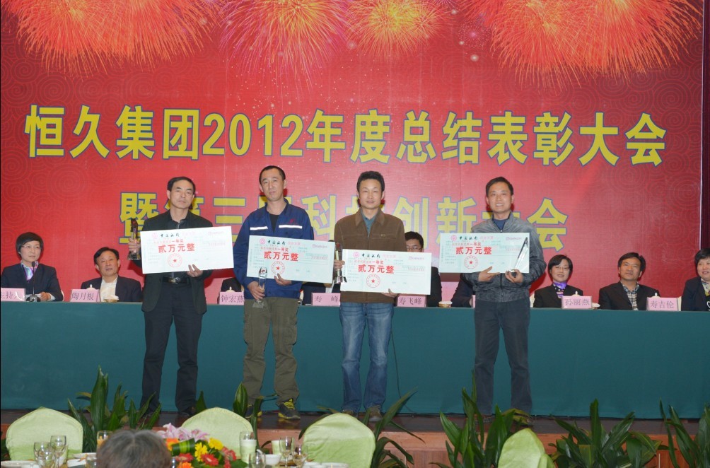 环亚集团官网-追求健康,你我一路成长
