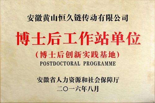 环亚集团官网-追求健康,你我一路成长