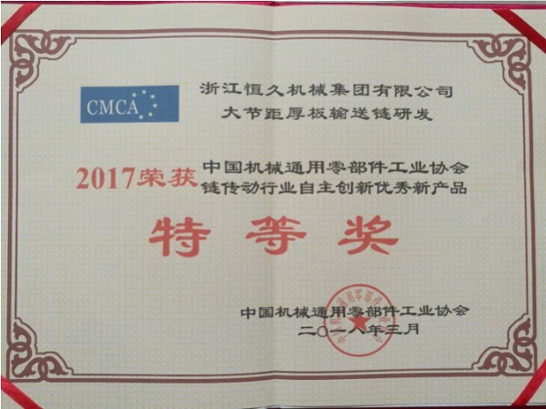 环亚集团官网-追求健康,你我一路成长