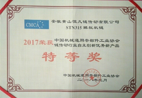 环亚集团官网-追求健康,你我一路成长