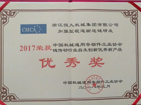 环亚集团官网-追求健康,你我一路成长