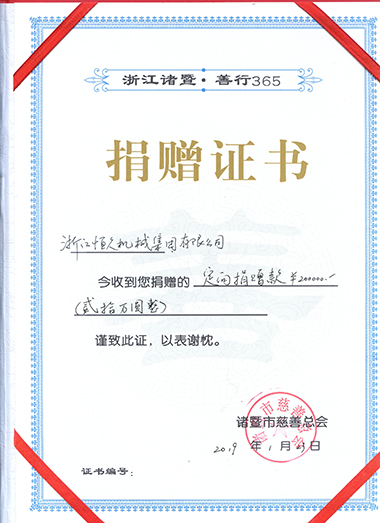 环亚集团官网-追求健康,你我一路成长
