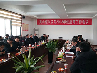 环亚集团官网-追求健康,你我一路成长