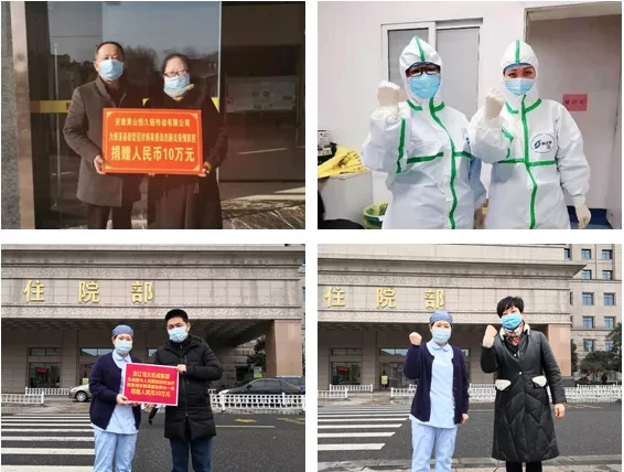 环亚集团官网-追求健康,你我一路成长