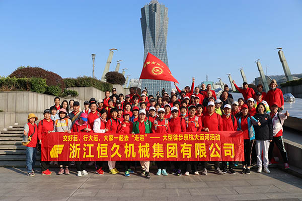 环亚集团官网-追求健康,你我一路成长