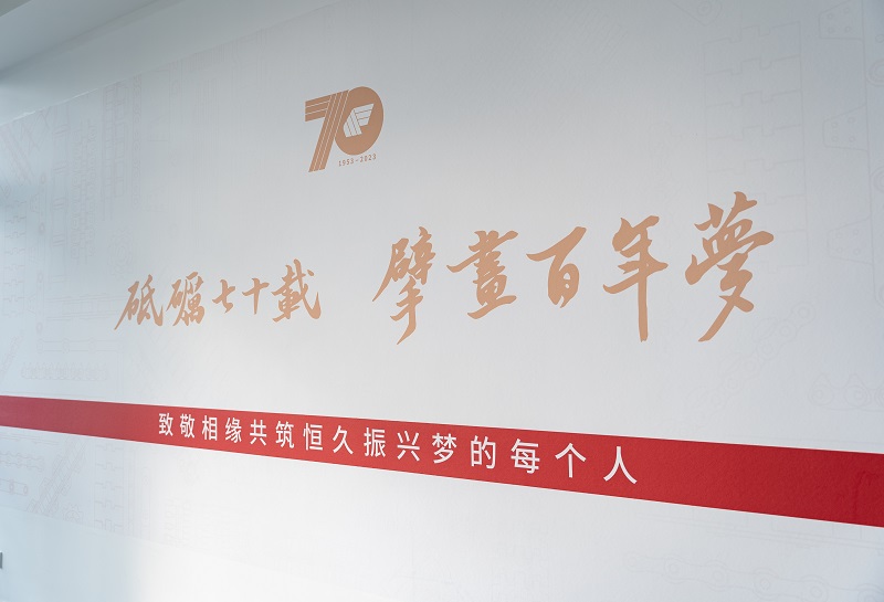 环亚集团官网-追求健康,你我一路成长
