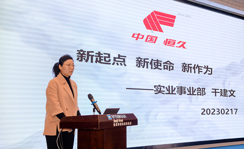 环亚集团官网-追求健康,你我一路成长