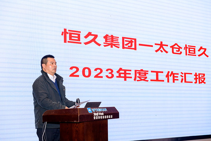 环亚集团官网-追求健康,你我一路成长
