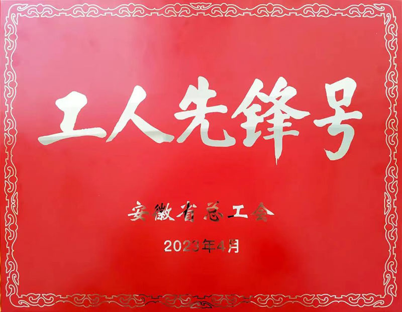 环亚集团官网-追求健康,你我一路成长