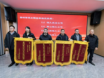 环亚集团官网-追求健康,你我一路成长
