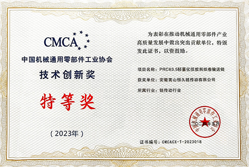 环亚集团官网-追求健康,你我一路成长