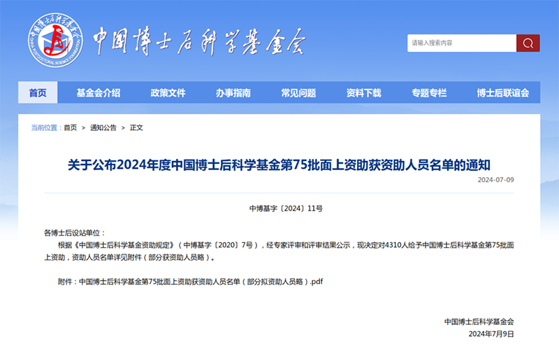 环亚集团官网-追求健康,你我一路成长