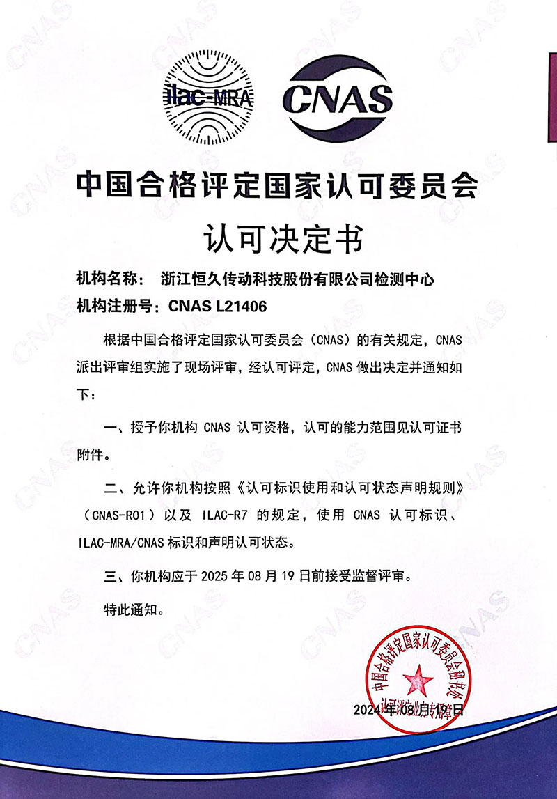 环亚集团官网-追求健康,你我一路成长