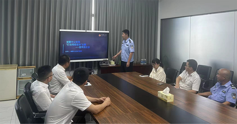 环亚集团官网-追求健康,你我一路成长