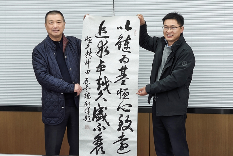 环亚集团官网-追求健康,你我一路成长