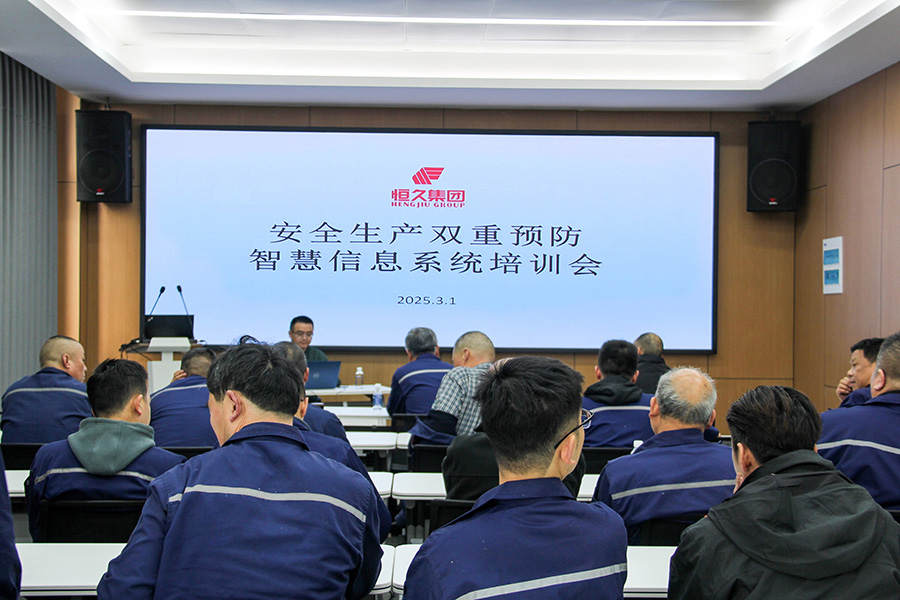 环亚集团官网-追求健康,你我一路成长