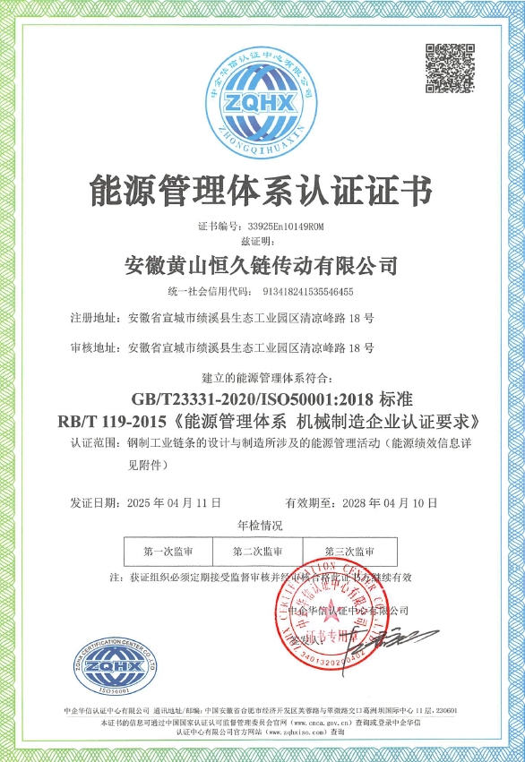 环亚集团官网-追求健康,你我一路成长