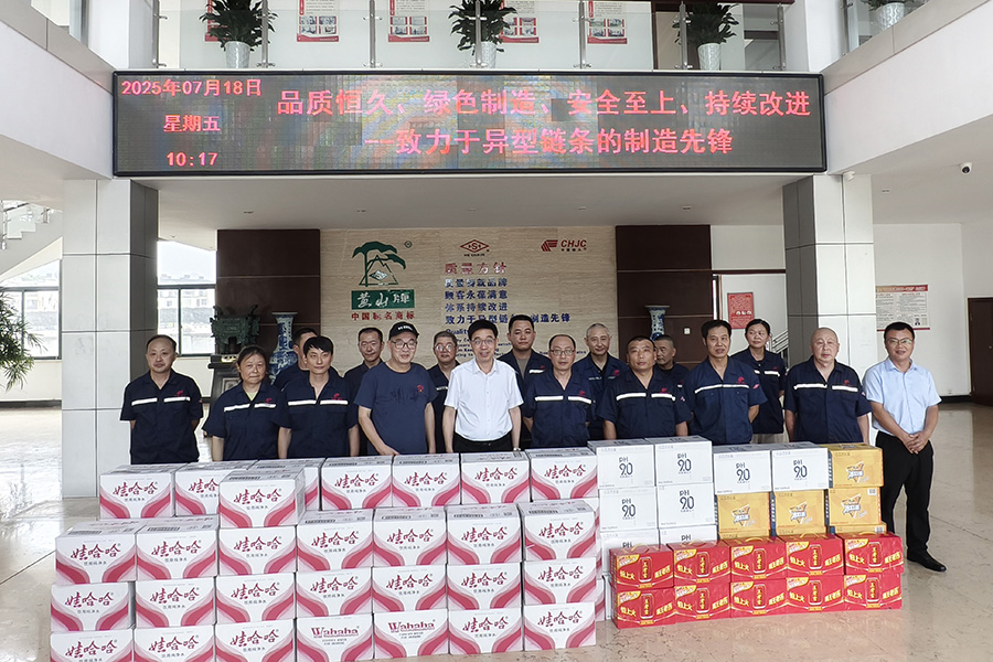 环亚集团官网-追求健康,你我一路成长