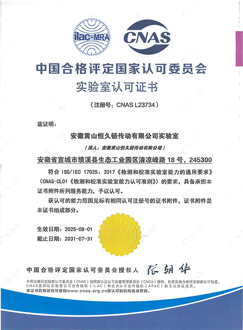 环亚集团官网-追求健康,你我一路成长