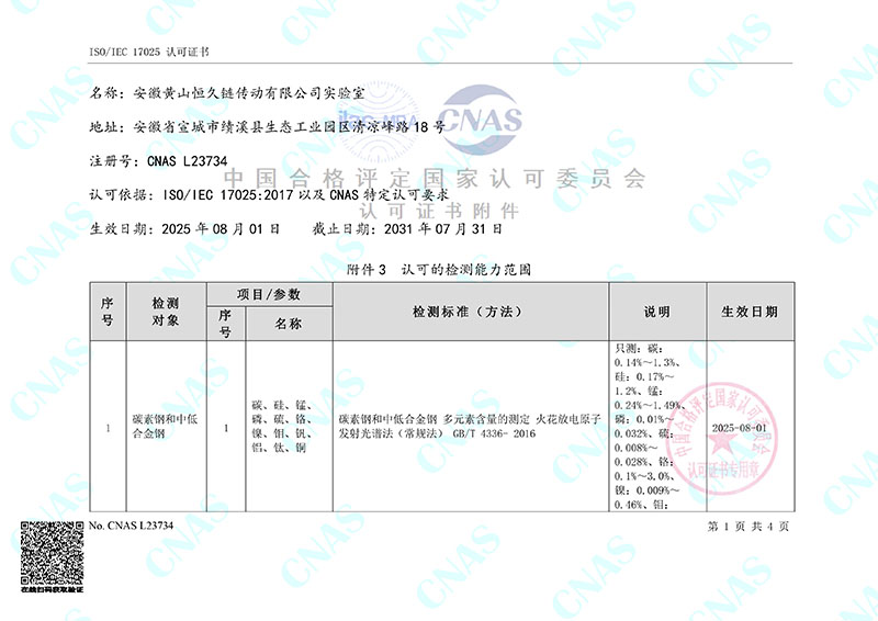 环亚集团官网-追求健康,你我一路成长
