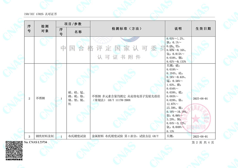 环亚集团官网-追求健康,你我一路成长