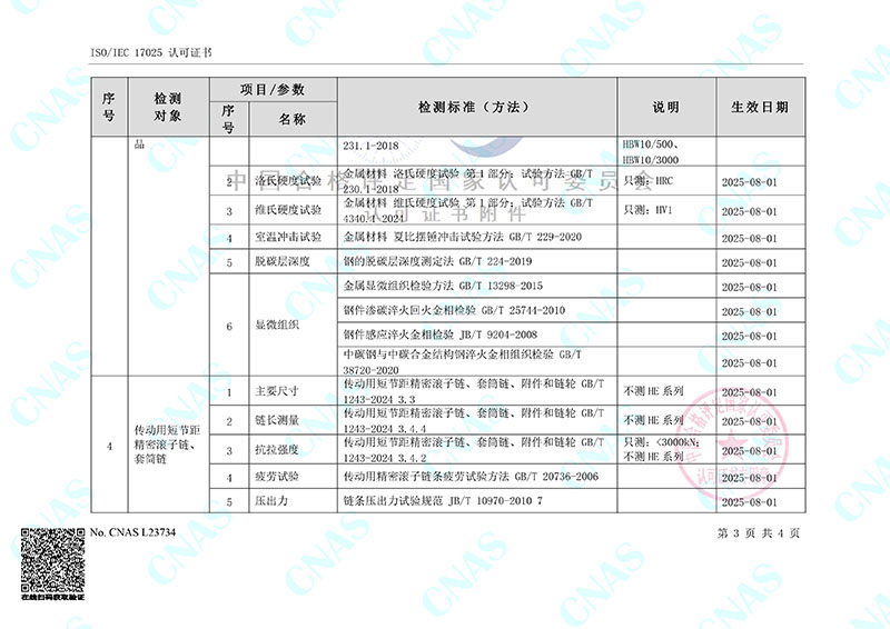 环亚集团官网-追求健康,你我一路成长