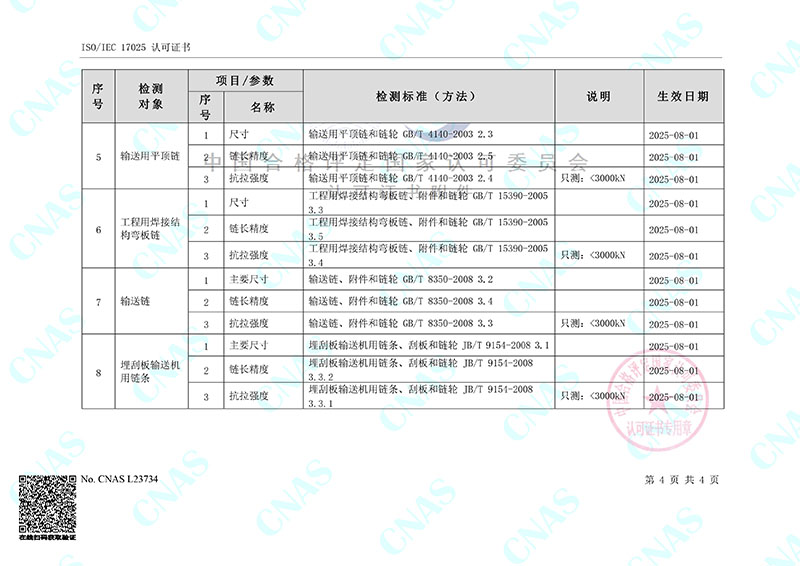 环亚集团官网-追求健康,你我一路成长