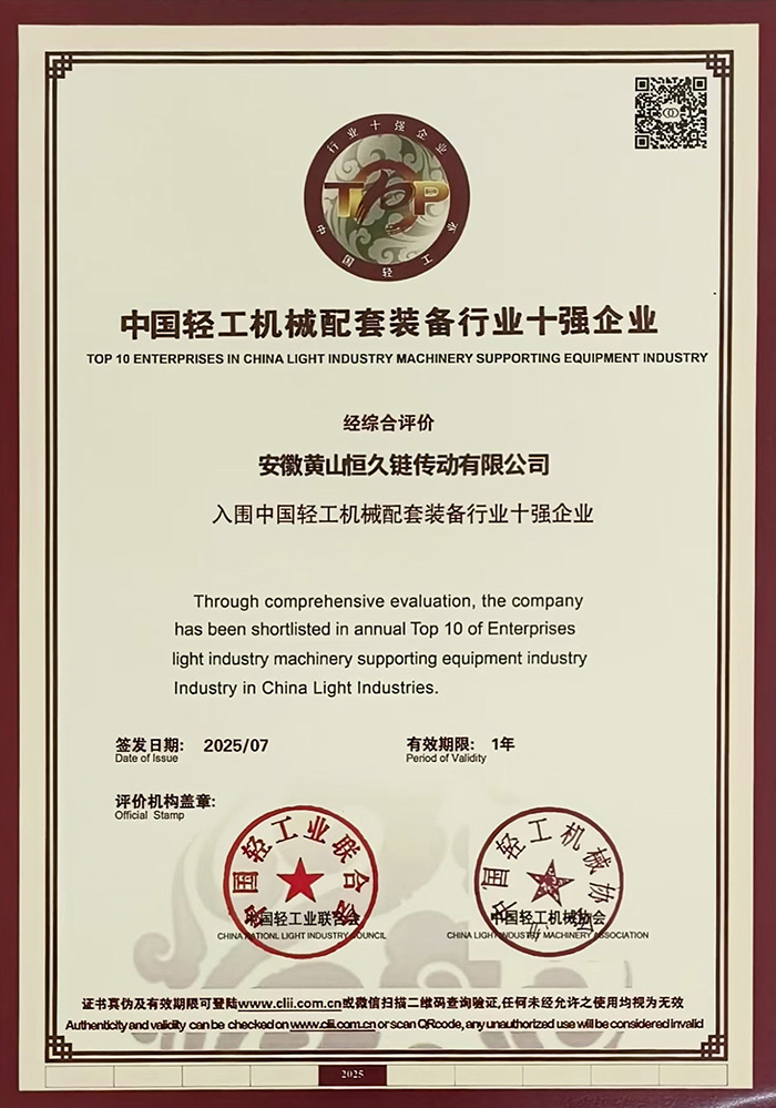 环亚集团官网-追求健康,你我一路成长