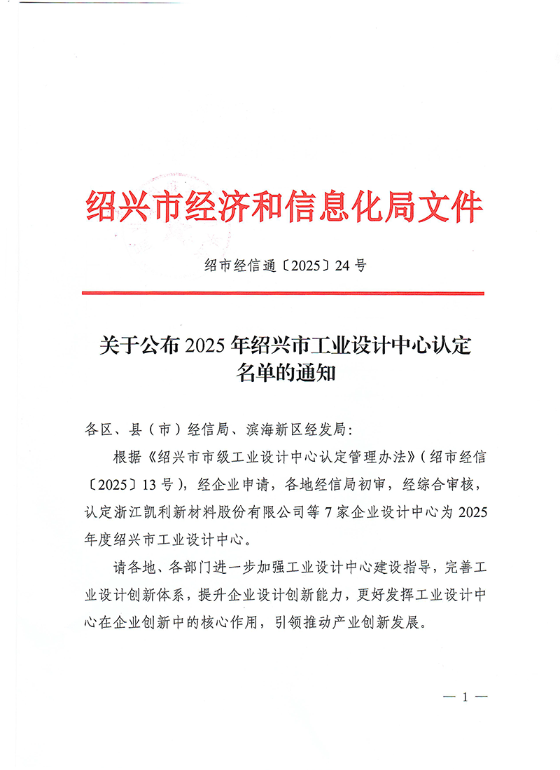 环亚集团官网-追求健康,你我一路成长