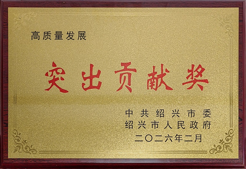 环亚集团官网-追求健康,你我一路成长