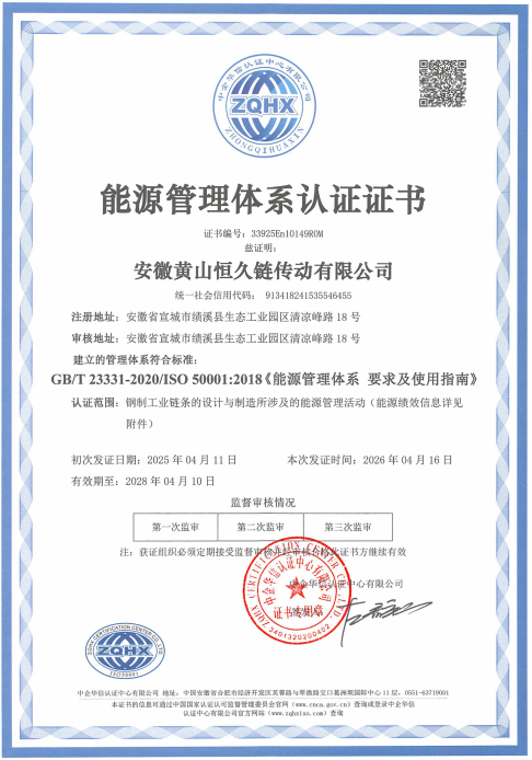 环亚集团官网-追求健康,你我一路成长