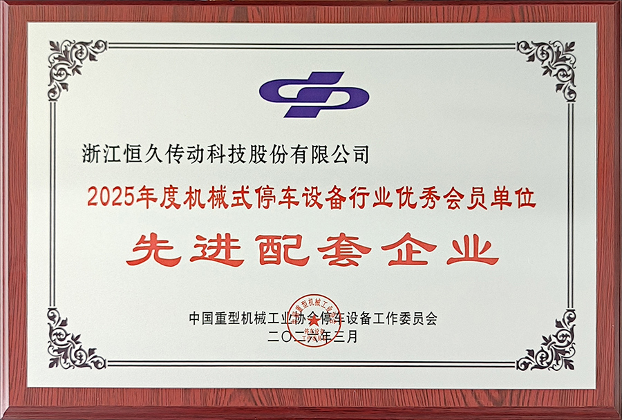 环亚集团官网-追求健康,你我一路成长