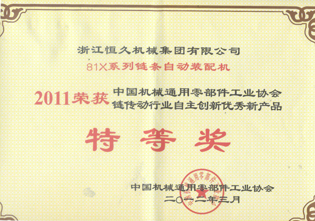 环亚集团官网-追求健康,你我一路成长
