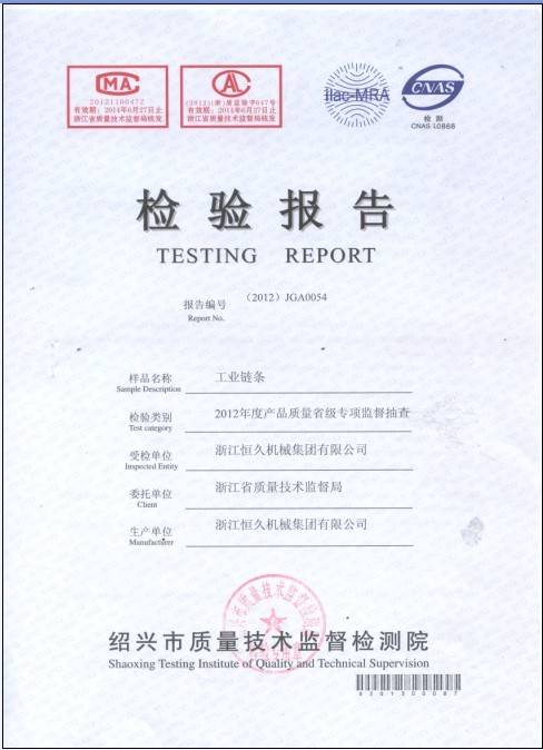 环亚集团官网-追求健康,你我一路成长