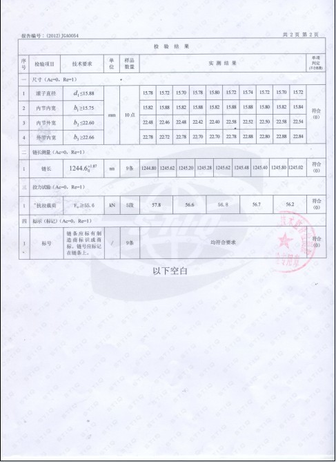 环亚集团官网-追求健康,你我一路成长
