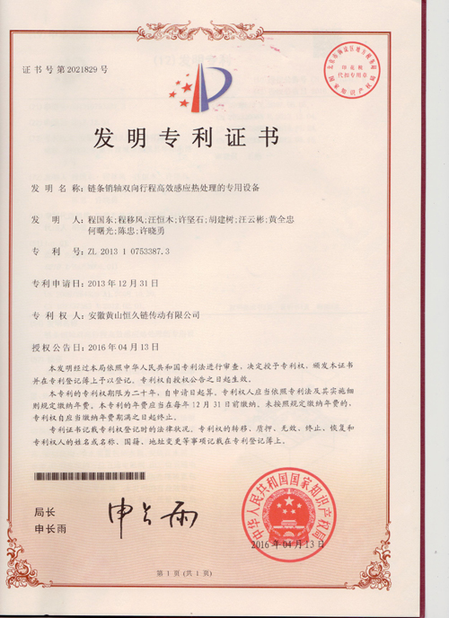 环亚集团官网-追求健康,你我一路成长