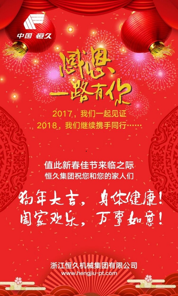 环亚集团官网-追求健康,你我一路成长